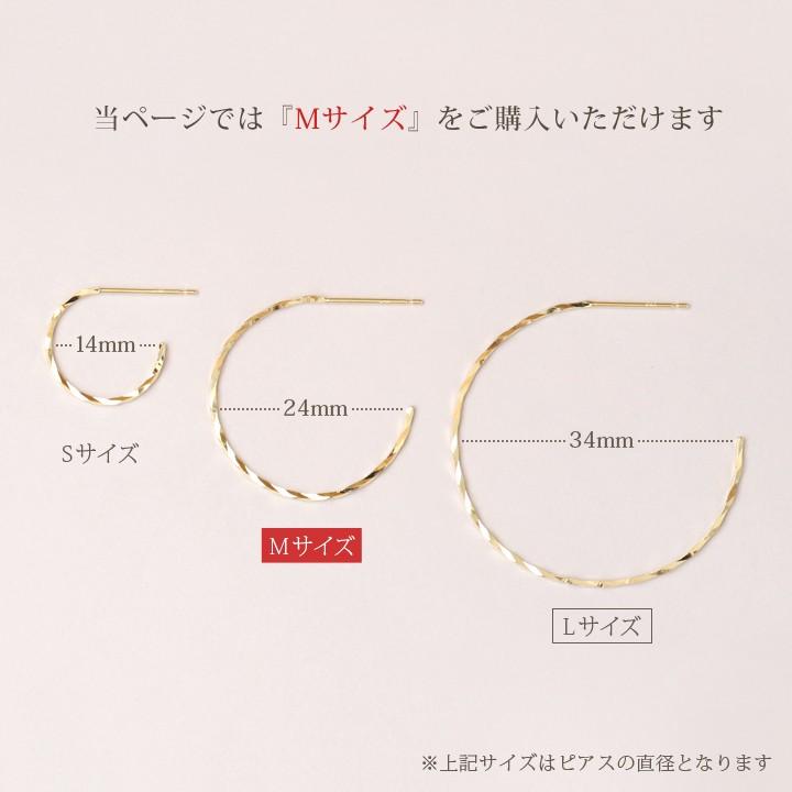 【土日限定2000円OFFクーポン有】 フープピアス 18k ピアス 18金 フープ k18 18金ピアス ツイスト(M) k18ピアス レディース ピアス18金 両耳 セット | DEVAS | 05