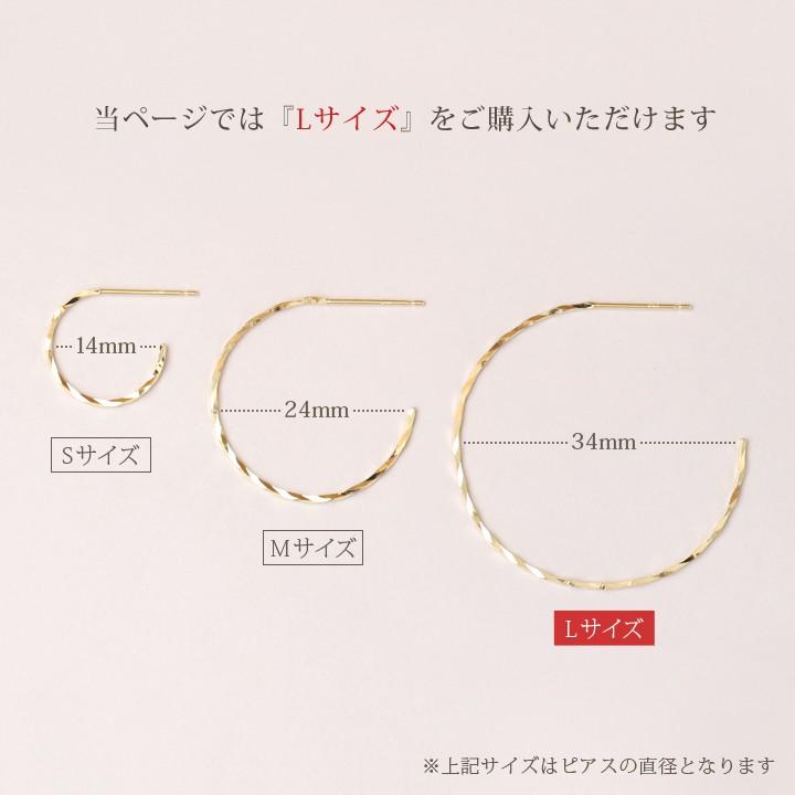 【土日限定2000円OFFクーポン有】 フープピアス 18k ピアス 18金 フープ k18 18金ピアス ツイスト(L) k18ピアス レディース ピアス18金 両耳 セット | DEVAS | 05