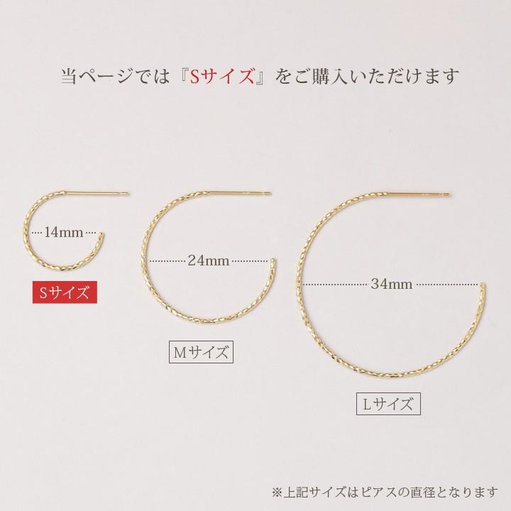 【土日限定2000円OFFクーポン有】 フープピアス 18k ピアス 18金 フープ k18 18金ピアス スパイラル(S) k18ピアス レディース ピアス18金 両耳 セット | DEVAS | 05