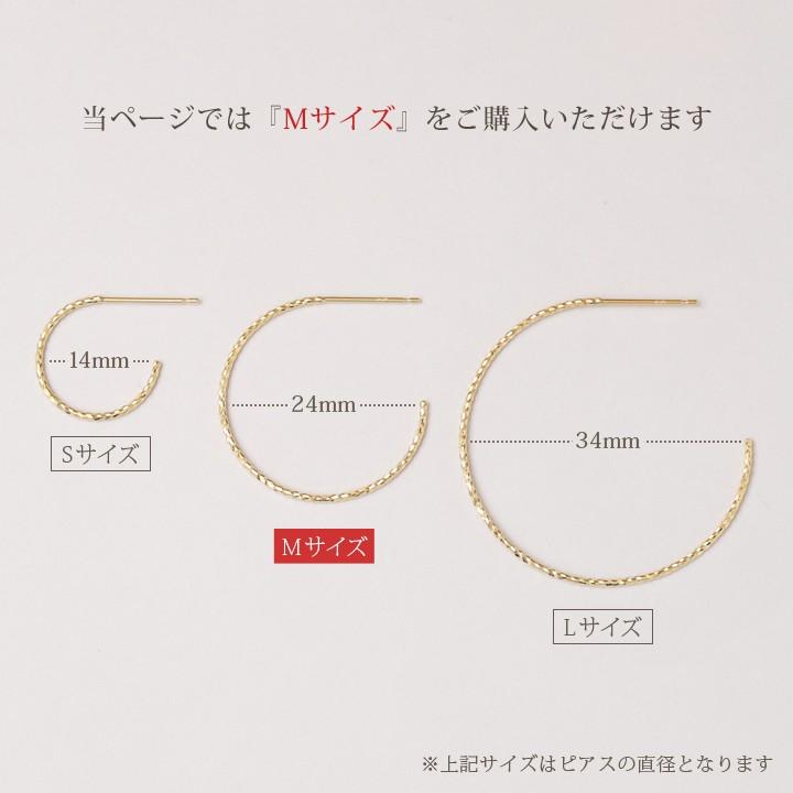 【土日限定2000円OFFクーポン有】 フープピアス 18k ピアス 18金 フープ k18 18金ピアス スパイラル(M) k18ピアス レディース ピアス18金 両耳 セット | DEVAS | 05
