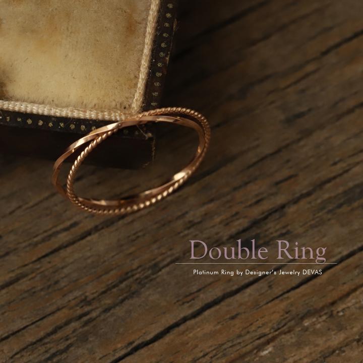 18金 リング k18 ピンキーリング ピンクゴールド 指輪 k18リング 2連 ひねり 18k レディース 18金指輪 18金リング 18kリング シンプル 地金 ピンキー 華奢 細い | DEVAS | 01