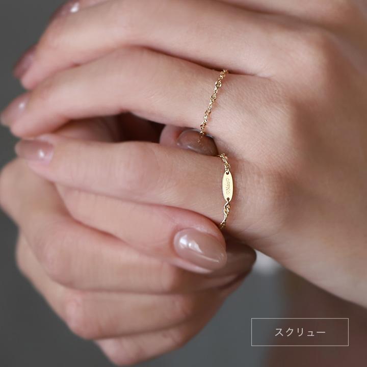 18金 リング k18 ピンキーリング k18リング チェーンリング 18k 指輪 レディース 18金指輪 18金リング 18kリング シンプル ピンキー ゴールド 地金 華奢 細い | DEVAS | 13