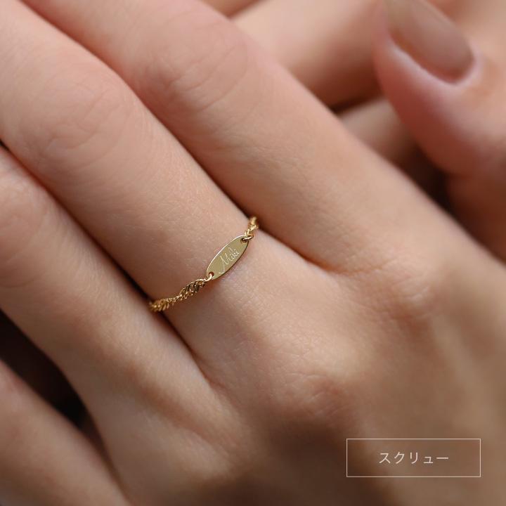 18金 リング k18 ピンキーリング k18リング チェーンリング 18k 指輪 レディース 18金指輪 18金リング 18kリング シンプル ピンキー ゴールド 地金 華奢 細い | DEVAS | 03