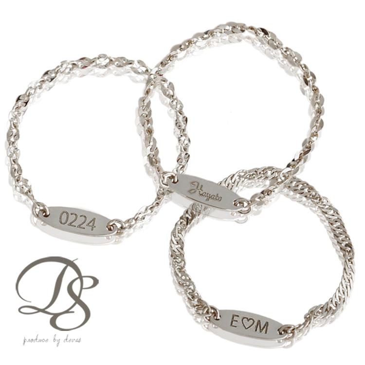 プラチナリング 指輪 プラチナ リング ピンキー ピンキーリング 刻印 チェーンリング 名入れ pt850 pt 指輪 レディース シンプル プラチナ指輪 地金 華奢 細い | DEVAS