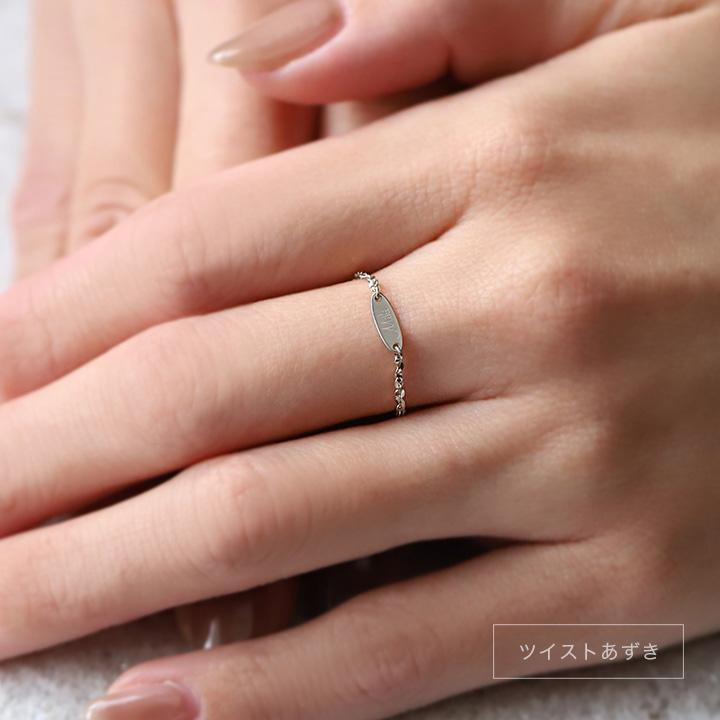 プラチナリング 指輪 プラチナ リング ピンキー ピンキーリング 刻印 チェーンリング 名入れ pt850 pt 指輪 レディース シンプル プラチナ指輪 地金 華奢 細い | DEVAS | 10