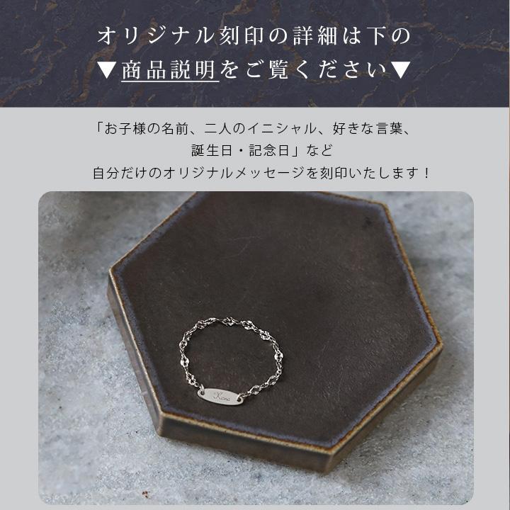 プラチナリング 指輪 プラチナ リング ピンキー ピンキーリング 刻印 チェーンリング 名入れ pt850 pt 指輪 レディース シンプル プラチナ指輪 地金 華奢 細い | DEVAS | 16