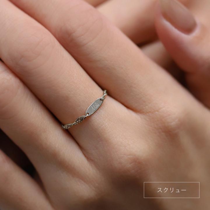 プラチナリング 指輪 プラチナ リング ピンキー ピンキーリング 刻印 チェーンリング 名入れ pt850 pt 指輪 レディース シンプル プラチナ指輪 地金 華奢 細い | DEVAS | 03