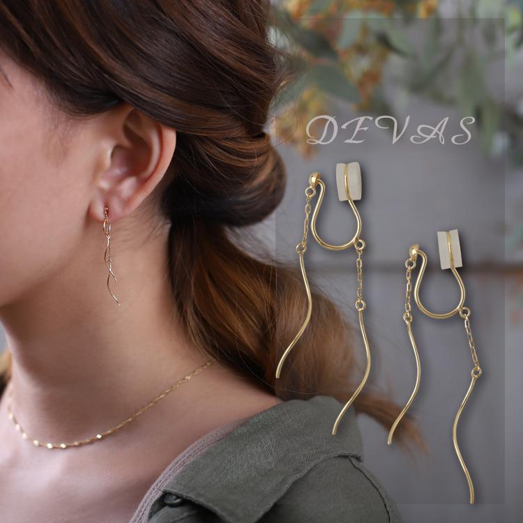 【土日限定2500円OFFクーポン有】  18金 イヤリング k18 18金イヤリング 18k チェーン レディース K18 18kおしゃれ 両耳用 イヤリング | DEVAS