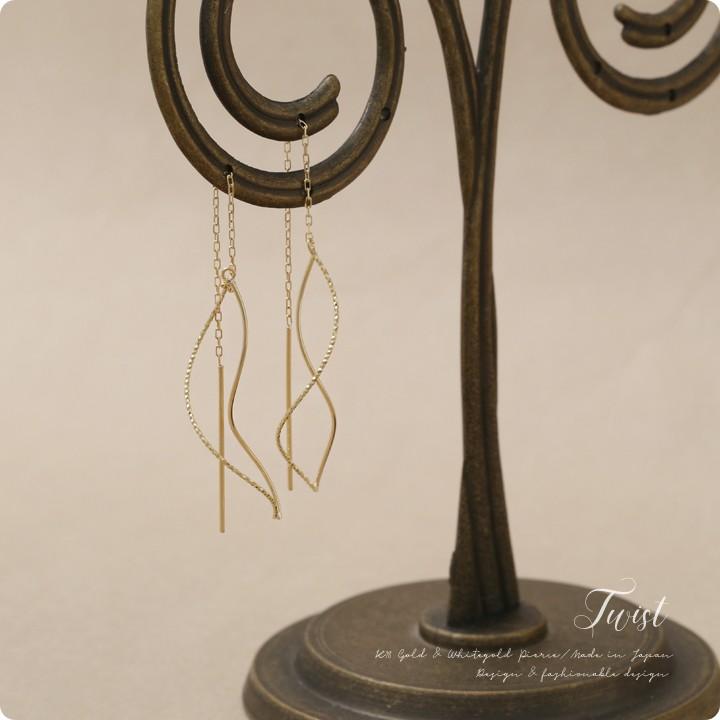 K18ゴールドツイストデザインの アメリカンピアス DEVAS 18金 ピアス k18 揺れる アメリカンピアス 18k ツイスト