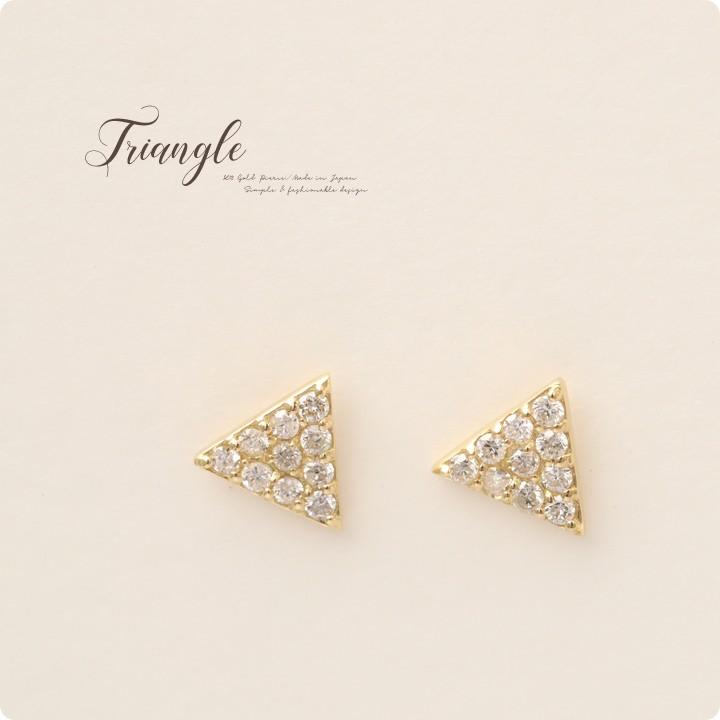 【土日限定2000円OFFクーポン有】 18金 ピアス k18 18金ピアス 18k トライアングル 三角形 ダイヤ k18ピアス レディース ピアス18金 18kピアス 両耳 | DEVAS | 01