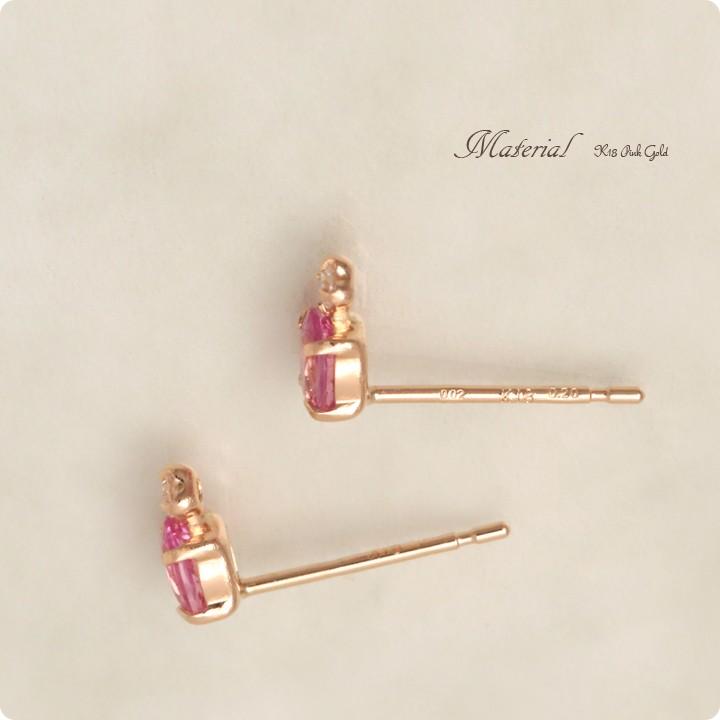 18金 ピアス k18 ピンクゴールド 18金ピアス 18k ピンクサファイア ダイヤモンド シンプル k18ピアス レディース ピアス18金 地金18kピアス 小さめ つけっぱなし | DEVAS | 05