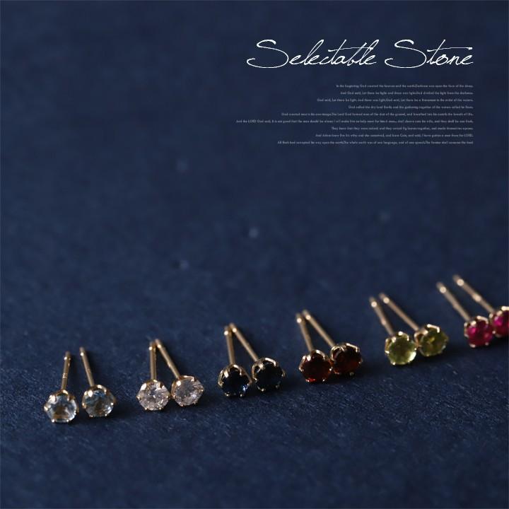 18金 ピアス k18 18金ピアス 18k ダイヤモンド サファイア ルビー エメラルド シンプル k18ピアス レディース ピアス18金 地金 ゴールド 18kピアス 小さめ 両耳 | DEVAS | 01