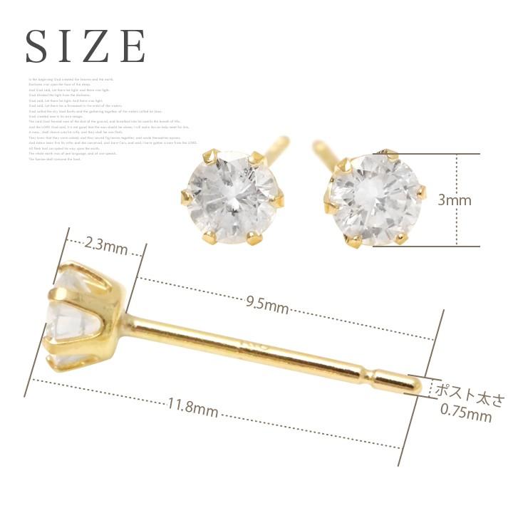 18金 ピアス k18 18金ピアス 18k ダイヤモンド サファイア ルビー エメラルド シンプル k18ピアス レディース ピアス18金 地金 ゴールド 18kピアス 小さめ 両耳 | DEVAS | 05