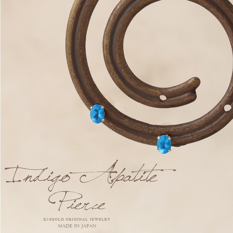 18金 ピアス k18 18金ピアス 18k  インディゴブルー アパタイト シンプル k18ピアス レディース ピアス18金 地金 ゴールド 18kピアス 小さめ つけっぱなし 両耳 | DEVAS | 01