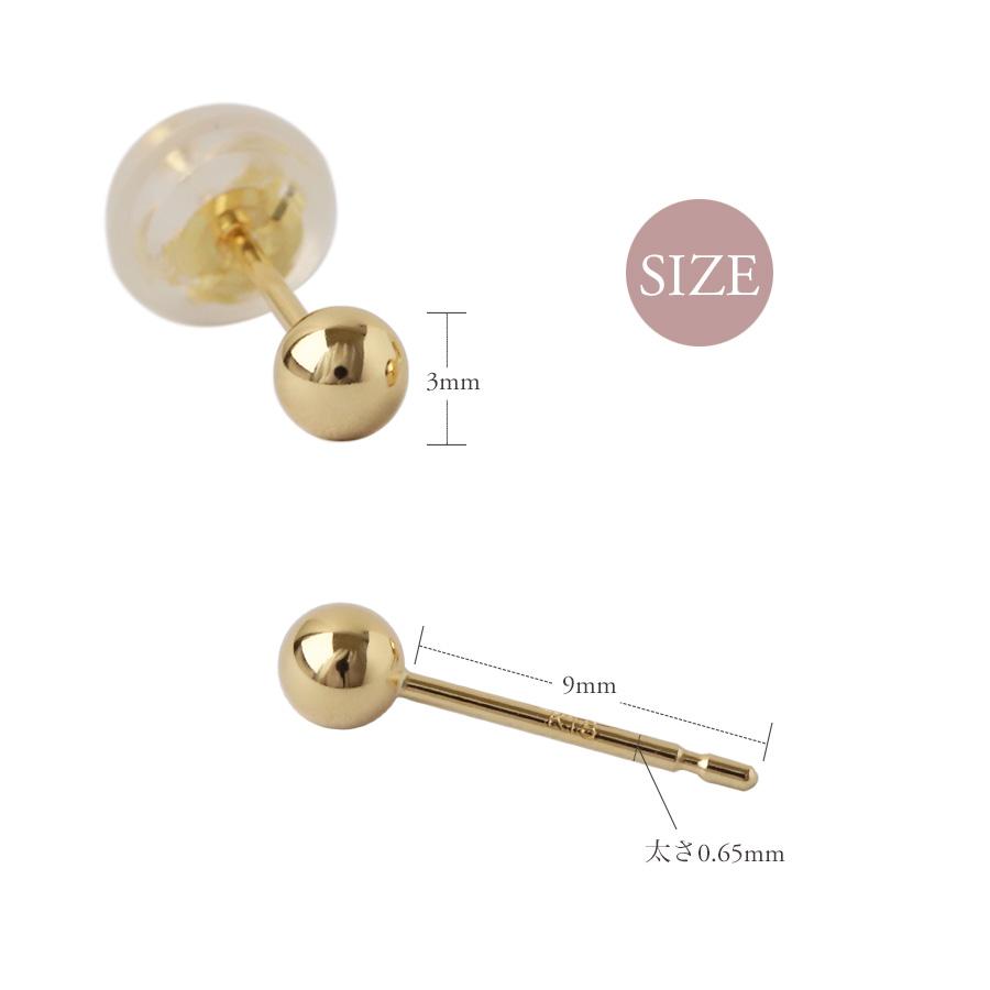 日曜200円OFFクーポン有▼ 18金 ピアス k18 18金ピアス 18k 丸玉 ボール 光沢 3mm シンプル k18ピアス レディース 地金 ゴールド 18kピアス 小さめ 両耳 セット | DEVAS | 10