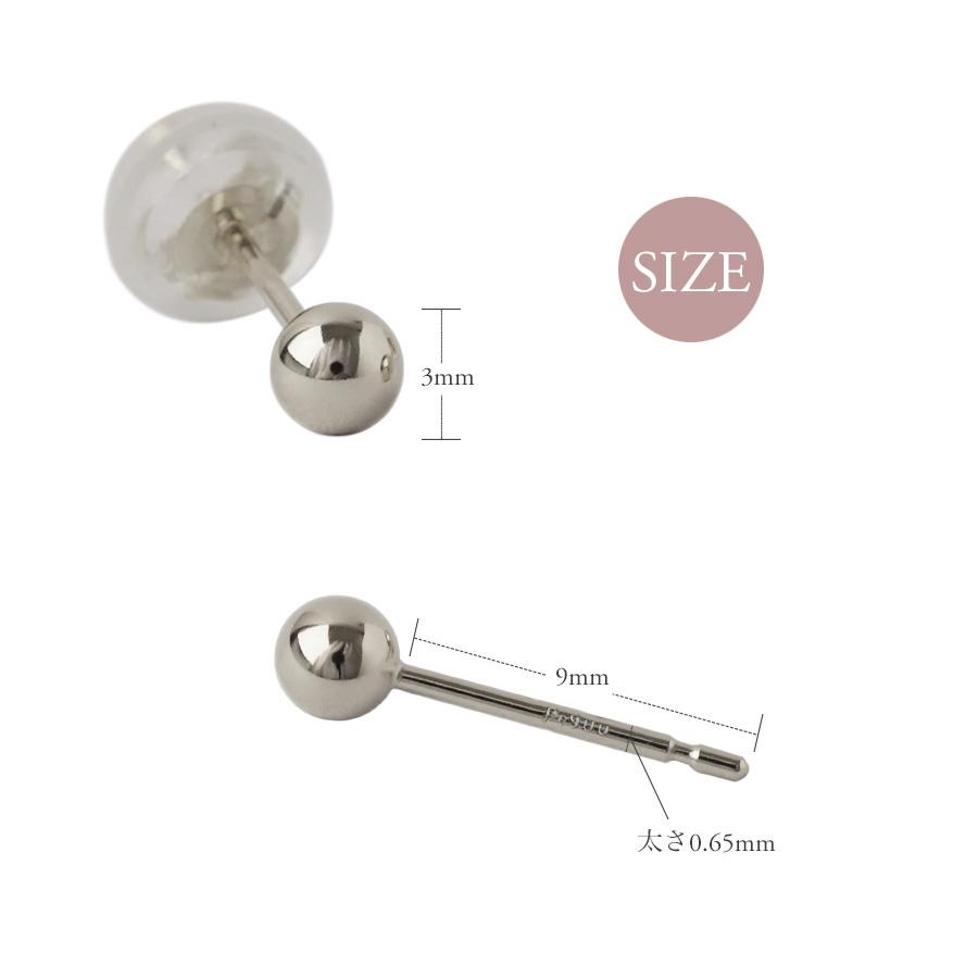 日曜200円OFFクーポン有▼ プラチナピアス ピアス プラチナ レディース 丸玉 ボール 光沢 3mm プラチナ900 ピアスプラチナ PT シンプル 地金 小さめ 両耳 片耳 | DEVAS | 10