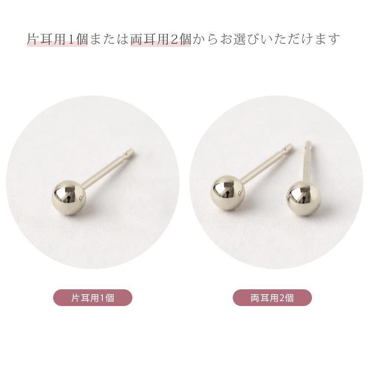日曜200円OFFクーポン有▼ プラチナピアス ピアス プラチナ レディース 丸玉 ボール 光沢 3mm プラチナ900 ピアスプラチナ PT シンプル 地金 小さめ 両耳 片耳 | DEVAS | 11