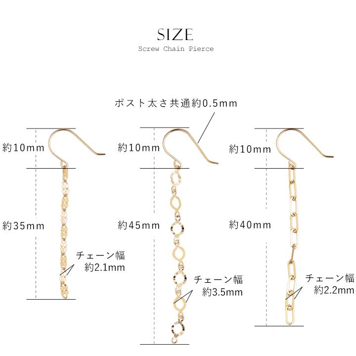 【土日限定1500円OFFクーポン有】 18金 ピアス k18 18金ピアス 18k フックピアス フック チェーン k18ピアス レディース ピアス18金 18kピアス 両耳 | DEVAS | 10