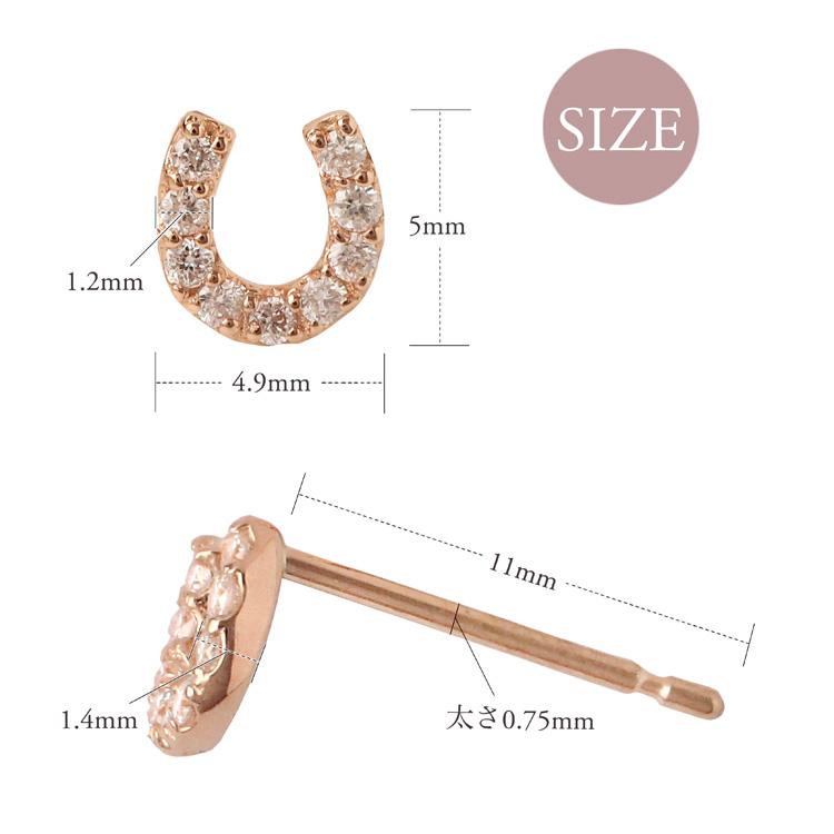 【土日限定2000円OFFクーポン有】 18金 ピアス k18 ピンクゴールド 18金ピアス 18k 馬蹄 ホースシュー k18ピアス レディース ピアス18金 両耳 セット | DEVAS | 10