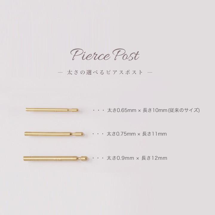 K18 ピアス ポスト カスタマイズ ポスト太さ 0 75mm 0 9mm 太め 軸太 棒 ゴールド ピンクゴールド ホワイトゴールド Post デザイナーズジュエリー Devas 通販 Yahoo ショッピング