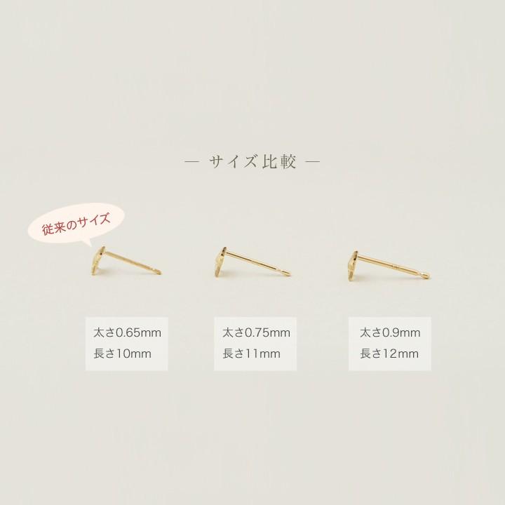 K18 ピアス ポスト カスタマイズ ポスト太さ 0 75mm 0 9mm 太め 軸太 棒 ゴールド ピンクゴールド ホワイトゴールド クリスマス Post デザイナーズジュエリー Devas 通販 Yahoo ショッピング