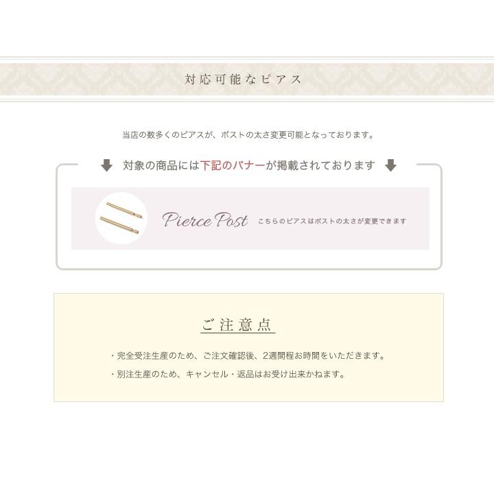 K18 ピアス ポスト カスタマイズ ポスト太さ 0 75mm 0 9mm 太め 軸太 棒 ゴールド ピンクゴールド ホワイトゴールド Post デザイナーズジュエリー Devas 通販 Yahoo ショッピング