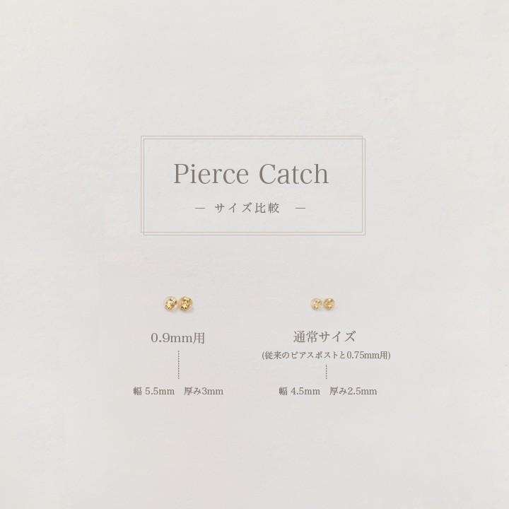【対象商品限定】【単品購入不可】K18 ピアス ポスト カスタマイズ 【別注生産】 ポスト太さ 0.75mm 0.9mm 太め 軸太 棒 ゴールド ピンクゴールド | DEVAS | 05