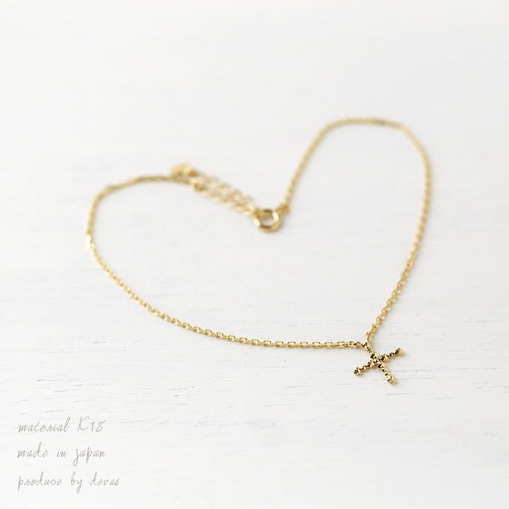 【土日限定3500円OFFクーポン有】 18金 アンクレット k18 18k レディース クロス18金アンクレット シンプル 普段使い 18 金 チェーン k18アンクレット | DEVAS | 01