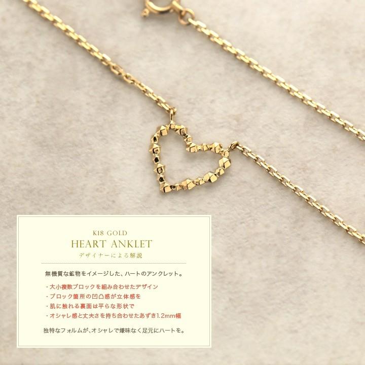 【土日限定3500円OFFクーポン有】 18金 アンクレット k18 18k レディース ハート18金アンクレット シンプル 普段使い 18 金 チェーン k18アンクレット | DEVAS | 01