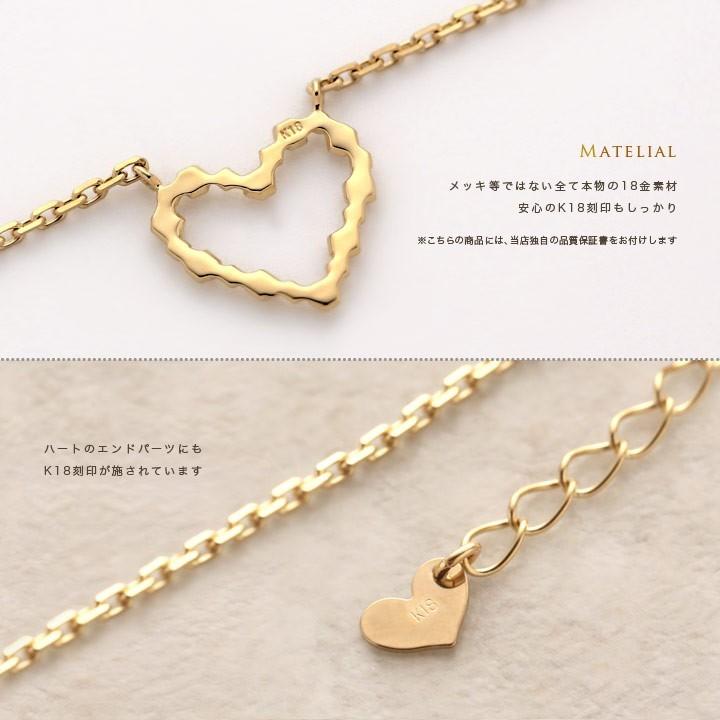 【土日限定3500円OFFクーポン有】 18金 アンクレット k18 18k レディース ハート18金アンクレット シンプル 普段使い 18 金 チェーン k18アンクレット | DEVAS | 02