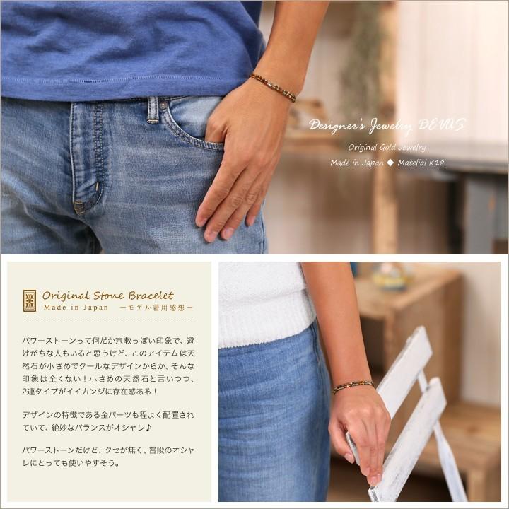 6月土日限定 7%クーポン▼ 18金 ブレスレット k18 18金ブレスレット 18k 天然石ブレスレット タイガーアイ ターコイズ ラブラドライト メンズ | DEVAS | 05
