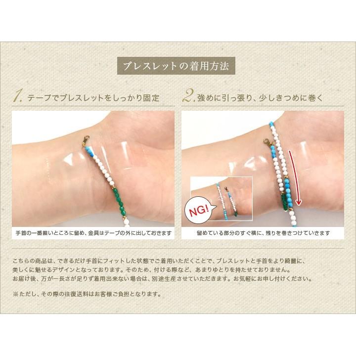 18金 ブレスレット k18 18金ブレスレット 18k 天然石ブレスレット 2連 ターコイズ 天然石 メンズ レディース ペア シンプル ゴールド ブレス ストーンブレス | DEVAS | 09