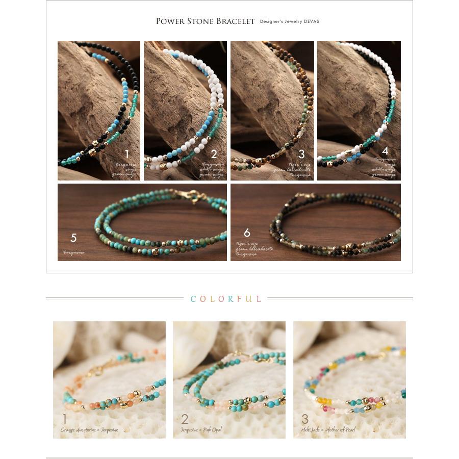 18金 ブレスレット k18 18金ブレスレット 18k 天然石ブレスレット 2連 ターコイズ ピンクオパール 天然石 メンズ レディース ペア シンプル ゴールド ブレス | DEVAS | 16