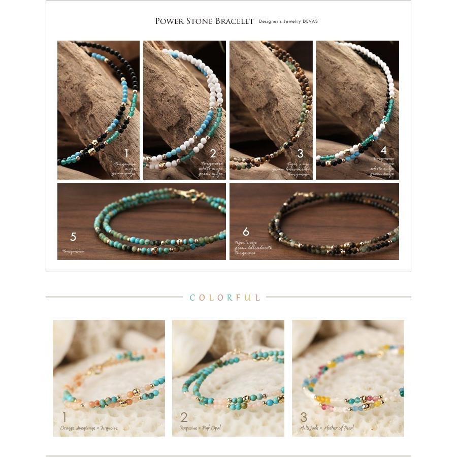 18金 ブレスレット k18 18金ブレスレット 18k 天然石ブレスレット マルチジェイド 翡翠 マザーオブパール 天然石 メンズ レディース ペア シンプル ゴールド | DEVAS | 12