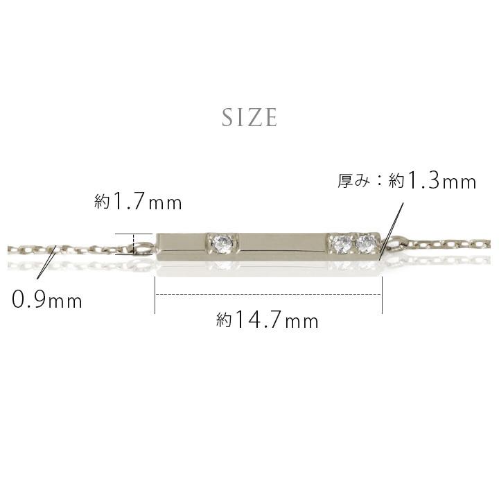 プラチナブレスレット レディース ブレスレット プラチナ ダイヤモンド 3石 0.03ct チョコバー PT950 チェーン シンプル ブレスレットレディース 華奢 14cm 16cm | DEVAS | 11