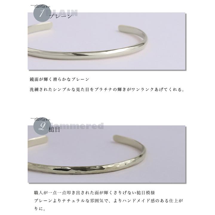 DEVAS プラチナ バングル プラチナブレスレット レディース Pt950 
