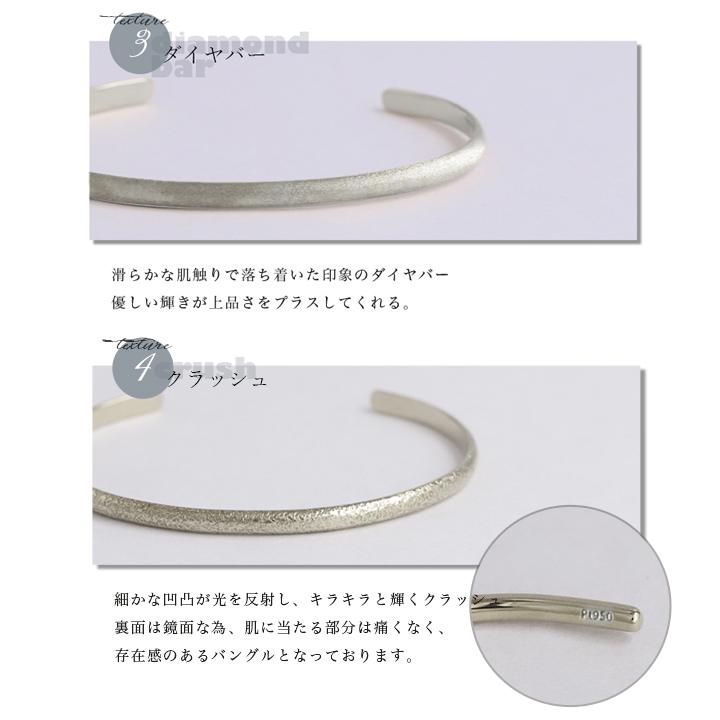 DEVAS プラチナ バングル プラチナブレスレット レディース Pt950 