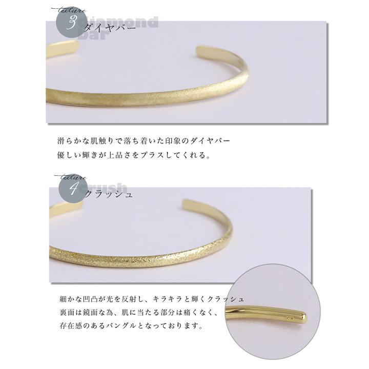 【土日限定8000円OFFクーポン有】 k18 バングル 18金 ブレスレット レディース 18k 18金バングル M 3.5mm幅 4種類から選べるテクスチャー メンズ 地金 | DEVAS | 09