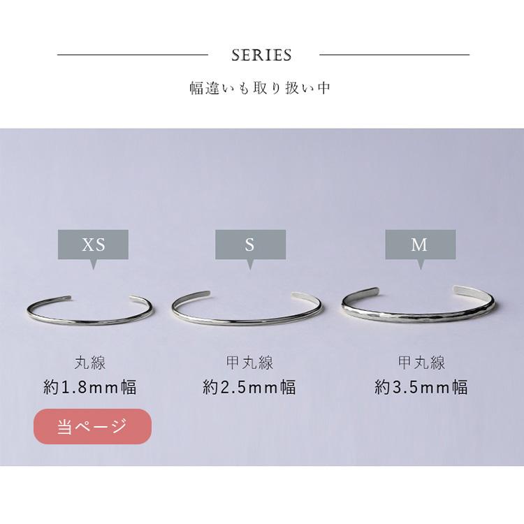 【6/14~15限定7000円OFFクーポン有】プラチナ バングル プラチナブレスレット レディース Pt950 XS 1.8mm幅 4種類から選べるテクスチャー 刻印 メンズの画像