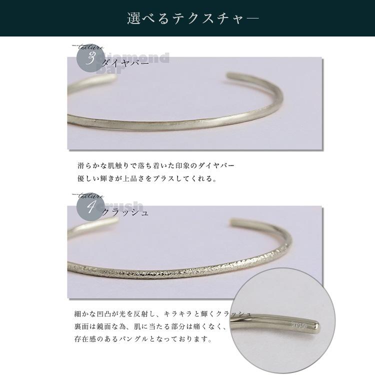 【6/14~15限定7000円OFFクーポン有】プラチナ バングル プラチナブレスレット レディース Pt950 XS 1.8mm幅 4種類から選べるテクスチャー 刻印 メンズの画像