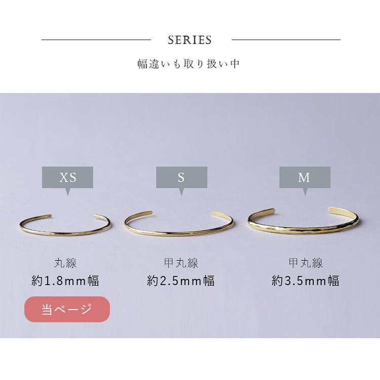 【6/14~15限定8000円OFFクーポン有】k18 バングル 18金 ブレスレット レディース 18k 18金バングル XS 1.8mm幅 4種類から選べるテクスチャー メンズ 地金の画像