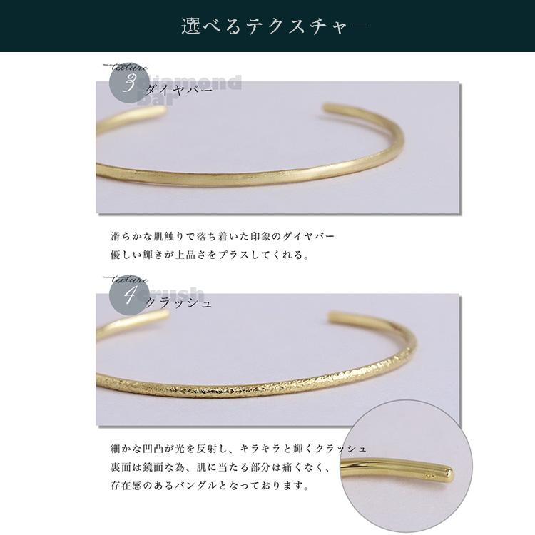 DEVAS 【土日限定10000円OFFクーポン有】 k18 バングル 18金