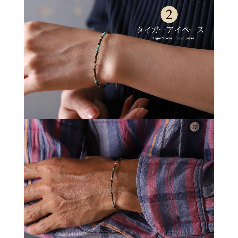 18金 ブレスレット k18 18金ブレスレット 18k 天然石ブレスレット ターコイズ タイガーアイ ジルコン ラピスラズリ 天然石 メンズ レディース ペア ゴールド | DEVAS | 09