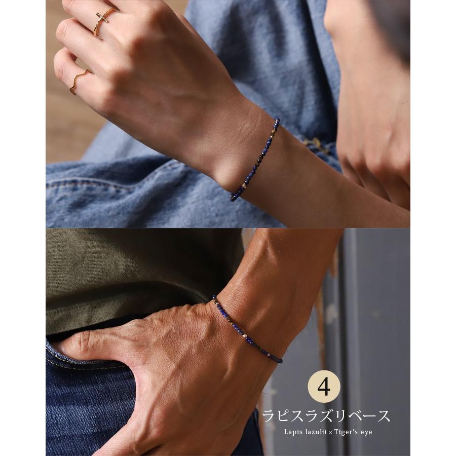 18金 ブレスレット k18 18金ブレスレット 18k 天然石ブレスレット ターコイズ タイガーアイ ジルコン ラピスラズリ 天然石 メンズ レディース ペア ゴールド | DEVAS | 11