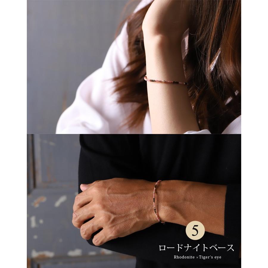 18金 ブレスレット k18 18金ブレスレット 18k 天然石ブレスレット ターコイズ タイガーアイ ジルコン ラピスラズリ 天然石 メンズ レディース ペア ゴールド | DEVAS | 12