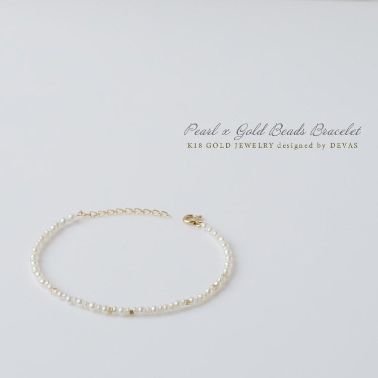 18金 ブレスレット k18 18金ブレスレット 18k レディース 淡水パール アジャスター フリーサイズ ゴールド チェーン シンプル ブレスレット レディース 17cm | DEVAS | 01