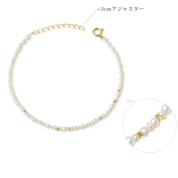 18金 ブレスレット k18 18金ブレスレット 18k レディース 淡水パール アジャスター フリーサイズ ゴールド チェーン シンプル ブレスレット レディース 17cm | DEVAS | 06