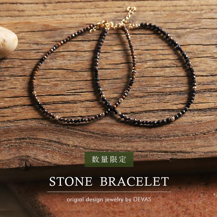 18金 ブレスレット k18 18金ブレスレット 18k 天然石ブレスレット ブラックオパール ボルダーオパール 天然石 華奢 メンズ レディース ペア シンプル ゴールド | DEVAS | 01