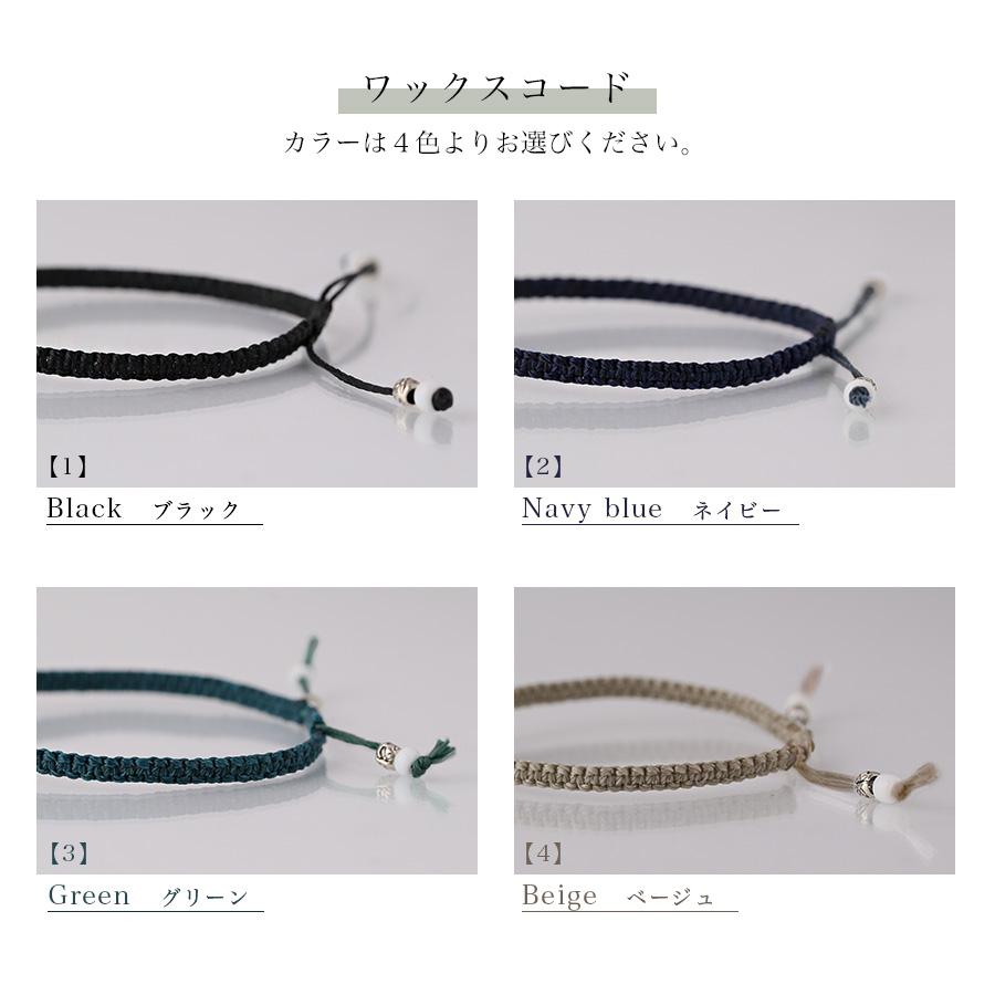 プラチナブレスレット レディース ブレスレット プラチナ フェザー 羽 コードブレス ペア PT950 シンプル ブレスレットレディース メンズ インディアン | DEVAS | 06