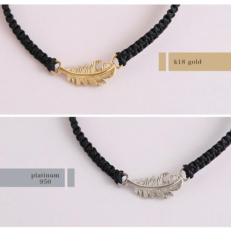 【土日限定5000円OFFクーポン有】 18金 ブレスレット k18 18金ブレスレット 18k レディース メンズ フェザー 羽 コードブレス ペア カラー ブレスレット | DEVAS | 07